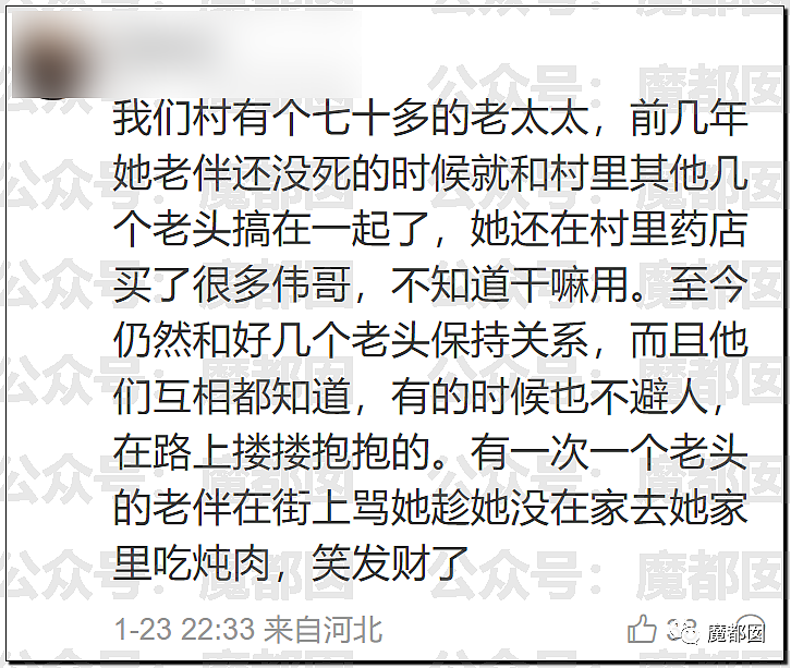 春节快结束了…是时候来点刺激的八卦了…(组图) - 40