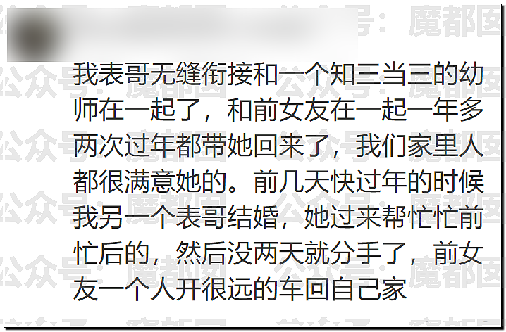 春节快结束了…是时候来点刺激的八卦了…(组图) - 36