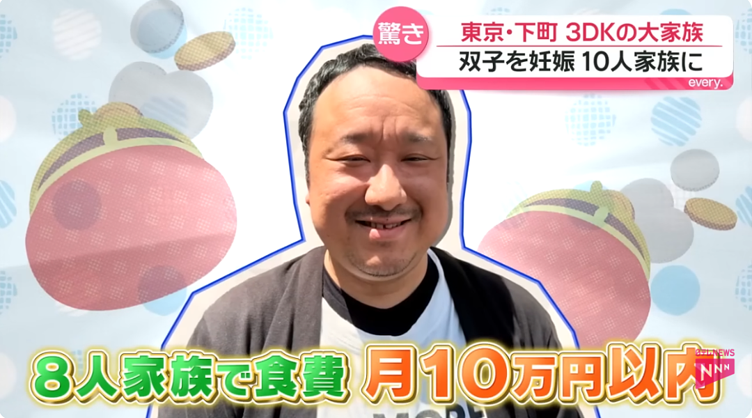 日本人妻患有习惯性流产，治好后狂生孩子！一家8口全靠丈夫一人工资养，如今又怀了双胞胎…（组图） - 31