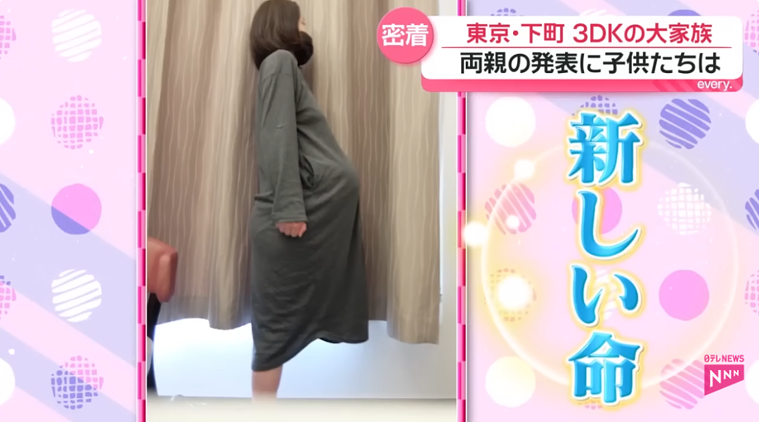 日本人妻患有习惯性流产，治好后狂生孩子！一家8口全靠丈夫一人工资养，如今又怀了双胞胎…（组图） - 4