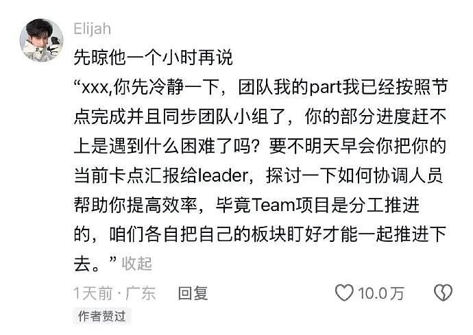 【爆笑】我生日男朋友说好转给我520，结果...？网友无语：不分手留着过年（组图） - 44
