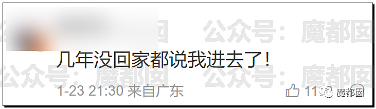 春节快结束了…是时候来点刺激的八卦了…(组图) - 160
