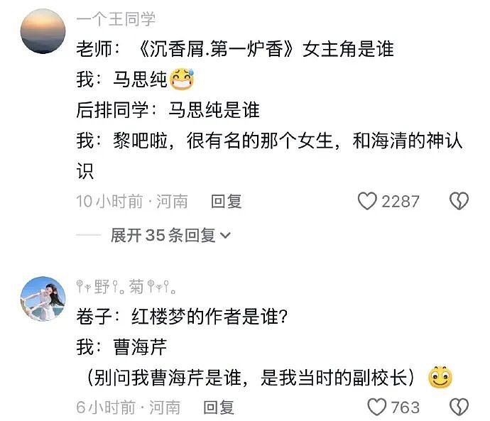 【爆笑】我生日男朋友说好转给我520，结果...？网友无语：不分手留着过年（组图） - 11