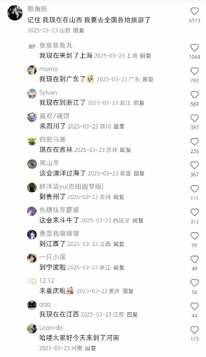 【爆笑】我生日男朋友说好转给我520，结果...？网友无语：不分手留着过年（组图） - 28