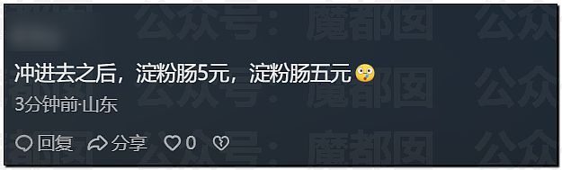 春节快结束了…是时候来点刺激的八卦了…(组图) - 14