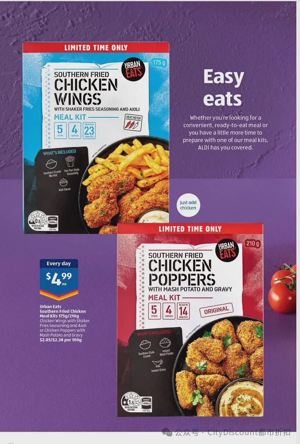 本周最新！澳洲各大超商特价商品一网打尽，大批好物骨折破半价！Woolworths、Coles、Aldi…（组图） - 104