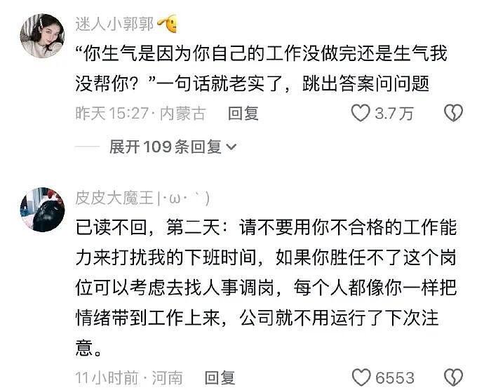 【爆笑】我生日男朋友说好转给我520，结果...？网友无语：不分手留着过年（组图） - 47