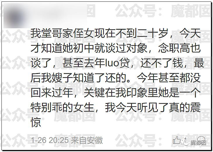 春节快结束了…是时候来点刺激的八卦了…(组图) - 145