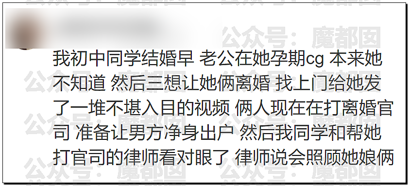 春节快结束了…是时候来点刺激的八卦了…(组图) - 26