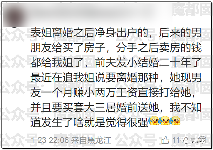 春节快结束了…是时候来点刺激的八卦了…(组图) - 68
