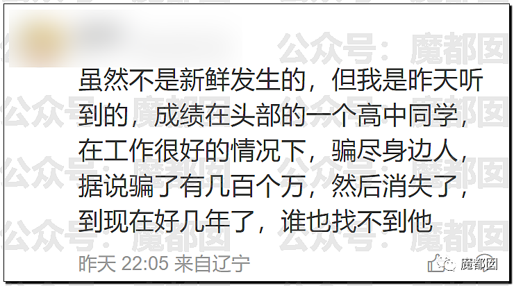 春节快结束了…是时候来点刺激的八卦了…(组图) - 87