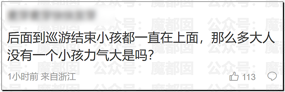 春节快结束了…是时候来点刺激的八卦了…(组图) - 5