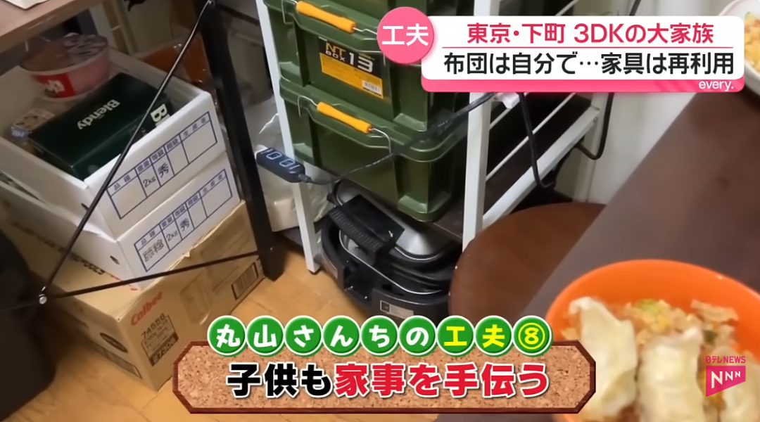 日本人妻患有习惯性流产，治好后狂生孩子！一家8口全靠丈夫一人工资养，如今又怀了双胞胎…（组图） - 30