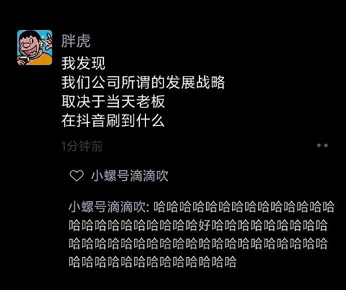 【爆笑】我生日男朋友说好转给我520，结果...？网友无语：不分手留着过年（组图） - 3