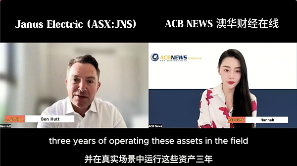 政策红利叠加渠道订单：Janus Electric（ASX: JNS）重卡电动化商业拓展有望进入加速期（视频/组图） - 2