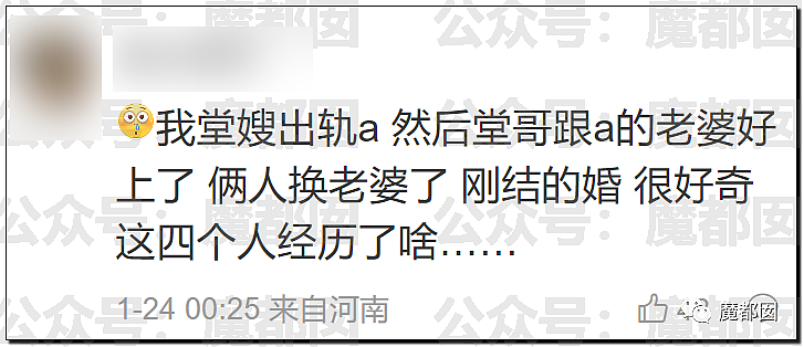 春节快结束了…是时候来点刺激的八卦了…(组图) - 97
