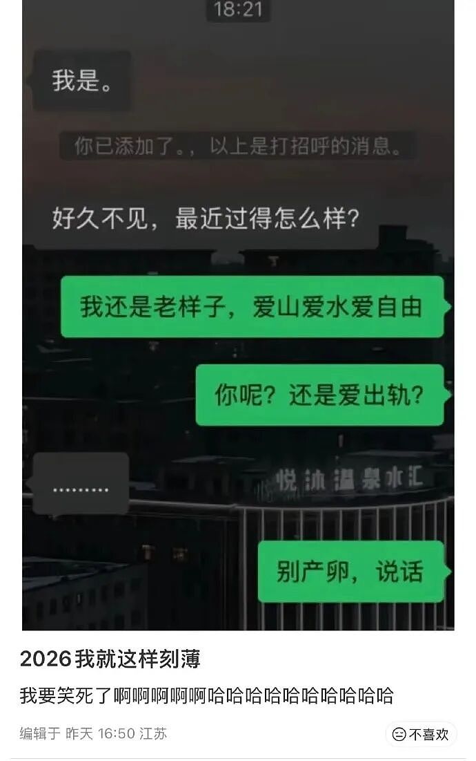 【爆笑】我生日男朋友说好转给我520，结果...？网友无语：不分手留着过年（组图） - 27