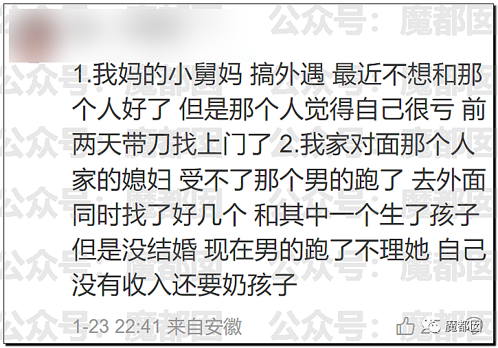 春节快结束了…是时候来点刺激的八卦了…(组图) - 42