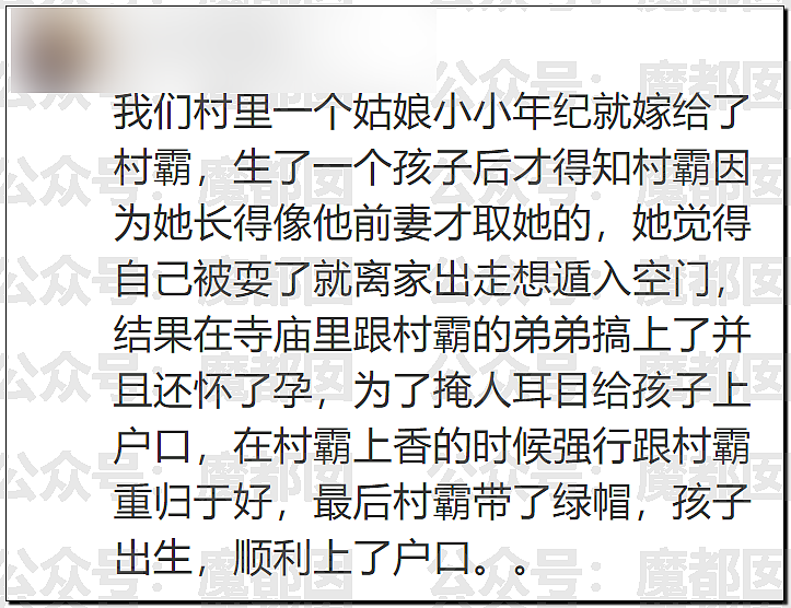 春节快结束了…是时候来点刺激的八卦了…(组图) - 27