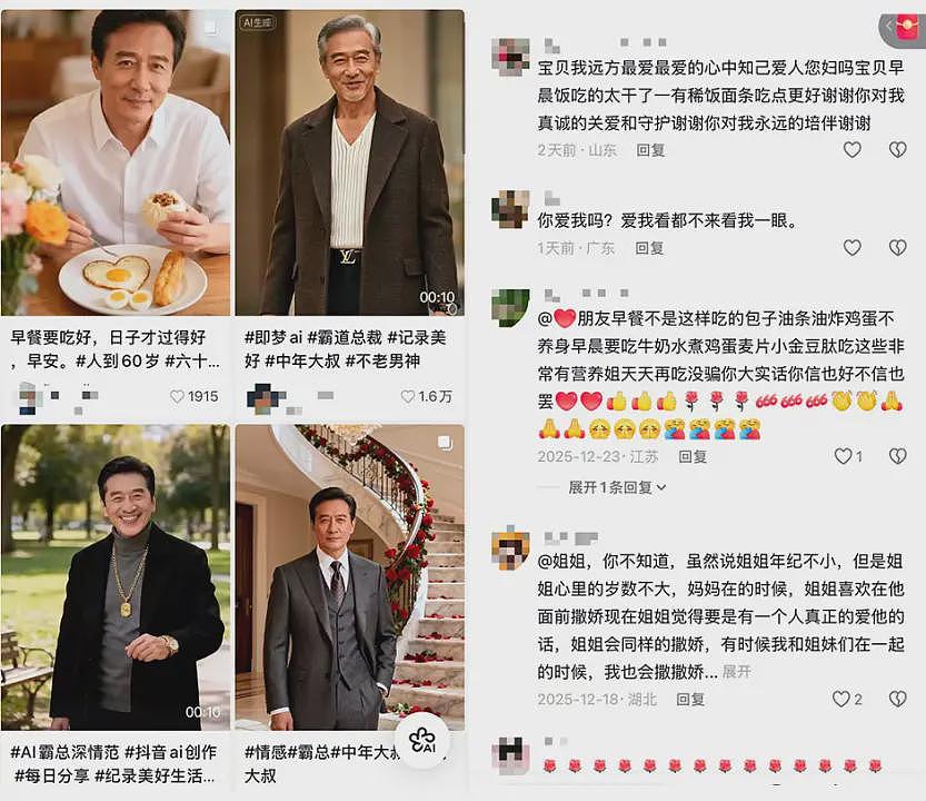 史上最长春节假期，“逼疯”多少不孝子女（组图） - 13