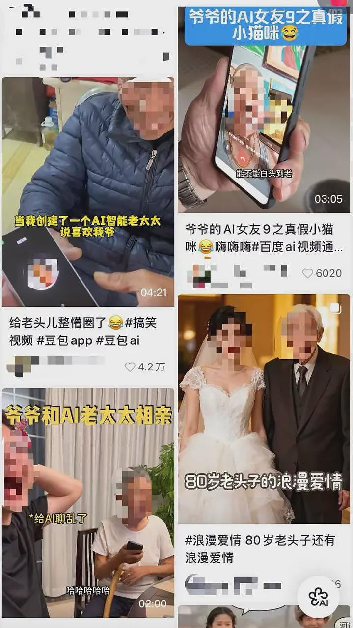 史上最长春节假期，“逼疯”多少不孝子女（组图） - 14