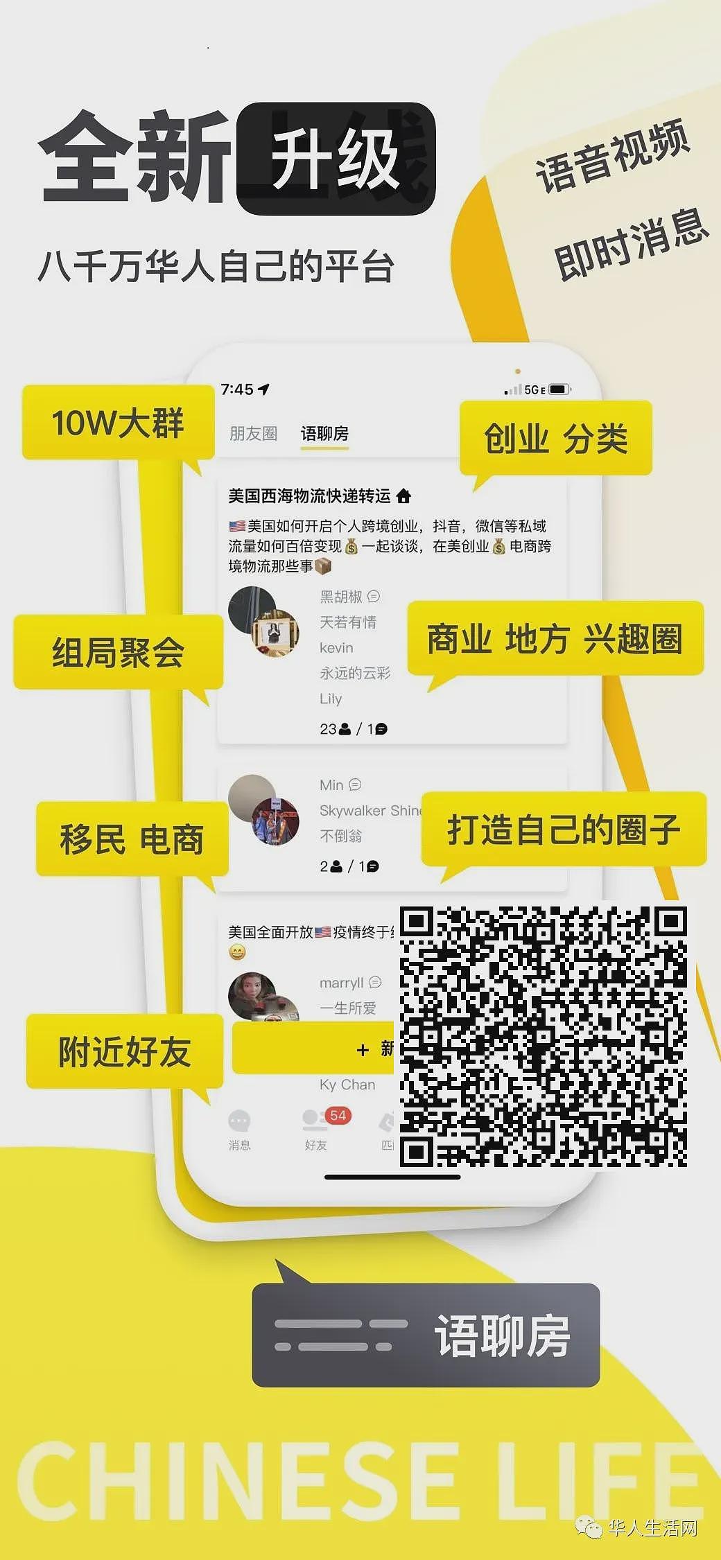 一夜变“嫌犯”，H1B回美被关小黑屋，逼签取消签证否则5年禁入（组图） - 5