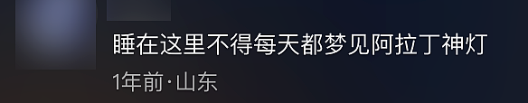 全国最生猛的豪宅，新疆占一半（组图） - 5
