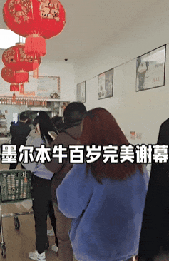 叹！Box Hill 30年老牌中餐厅关门，“太多人从学生吃到上班，从情侣吃到成家”（组图） - 10