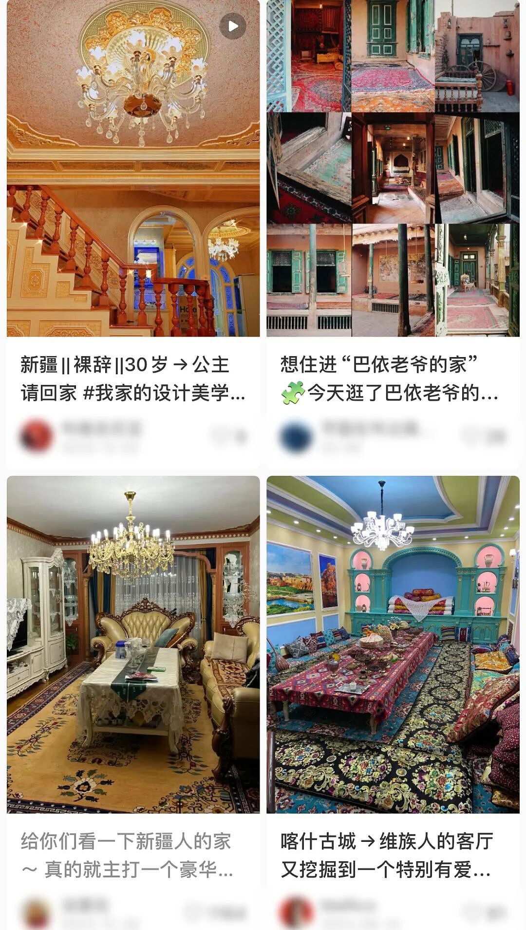 全国最生猛的豪宅，新疆占一半（组图） - 4