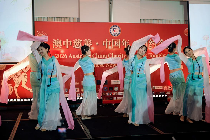 2026澳中商业高峰论坛,暨澳中慈善·相约今宵·中国年新春庆典在堪培拉成功举行(组图) - 18