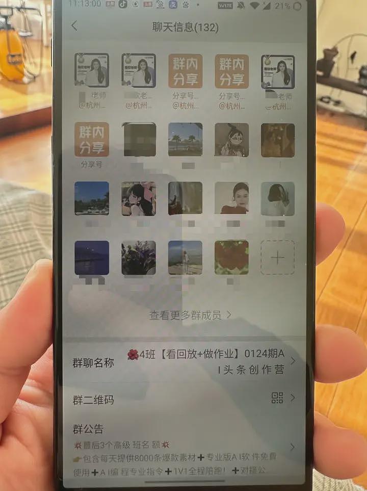 史上最长春节假期，“逼疯”多少不孝子女（组图） - 10