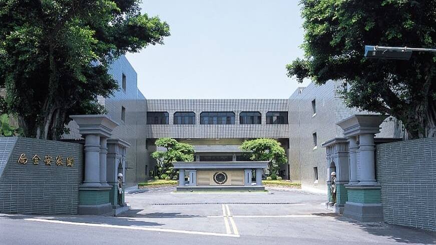台官方全数解密戒严档案，5万件政治档案曝光（组图） - 1