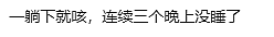 35年来最严重！强力传染病突然席卷全澳！大批华人中招，高烧、咳嗽不止、彻夜难眠（组图） - 3