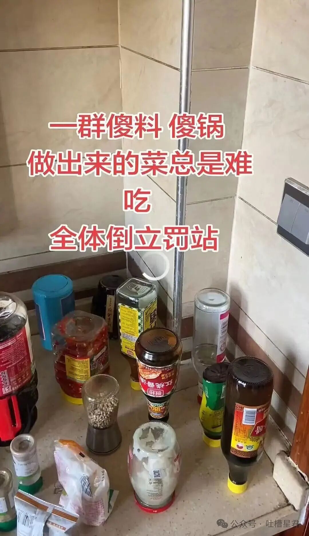 【爆笑】“网上九块九抢的破监控竟然拍到了...?”哈哈哈这在走近科学够拍好几集!(组图) - 22