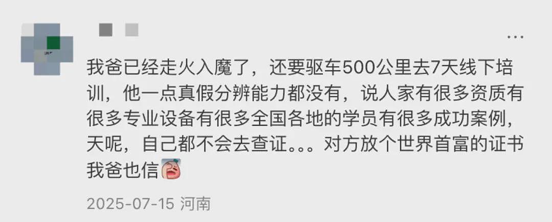 史上最长春节假期，“逼疯”多少不孝子女（组图） - 15