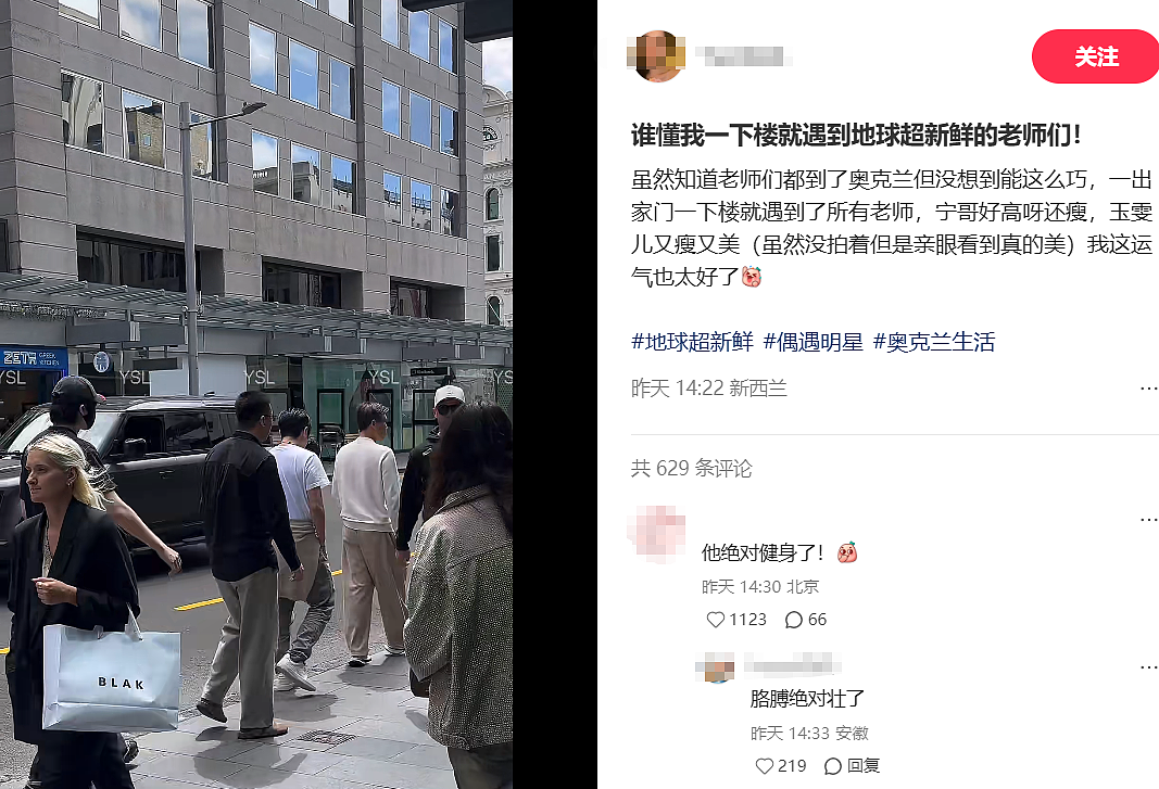 中国明星扎堆空降新西兰！华人出门就“偶遇”，这部内娱大制作在新西兰开拍（组图） - 17
