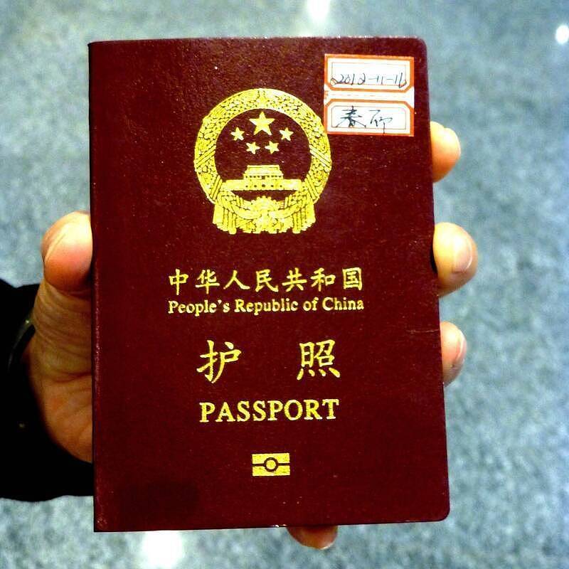 中国护照被“看扁” ,粉红大妈崩溃大骂吴京(图) - 1