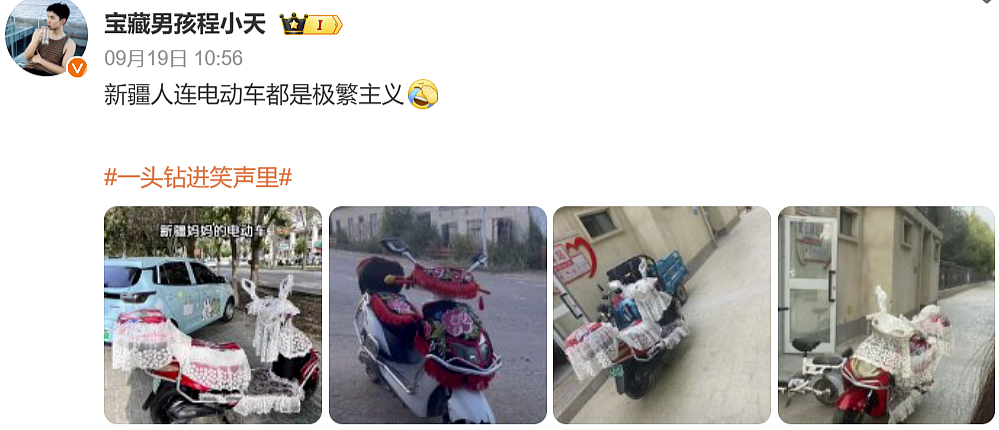 全国最生猛的豪宅，新疆占一半（组图） - 31