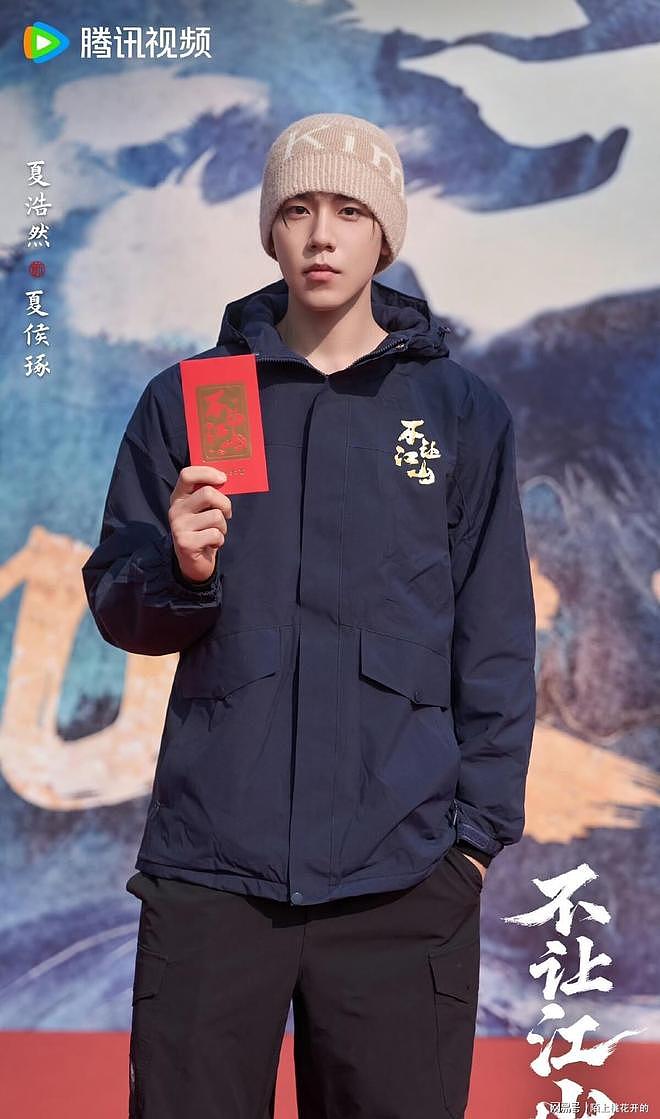 传遇上缅北剧组?杨洋被曝才开机就离开剧组!官方对接也下场(组图) - 7
