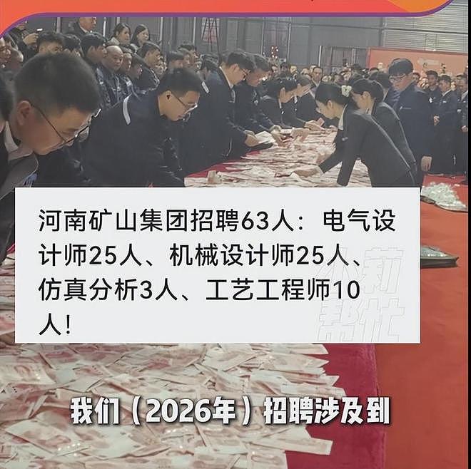 全网最爱发钱老板开工刷屏!2小时破亿、5000万首单、客户排队交钱(组图) - 9