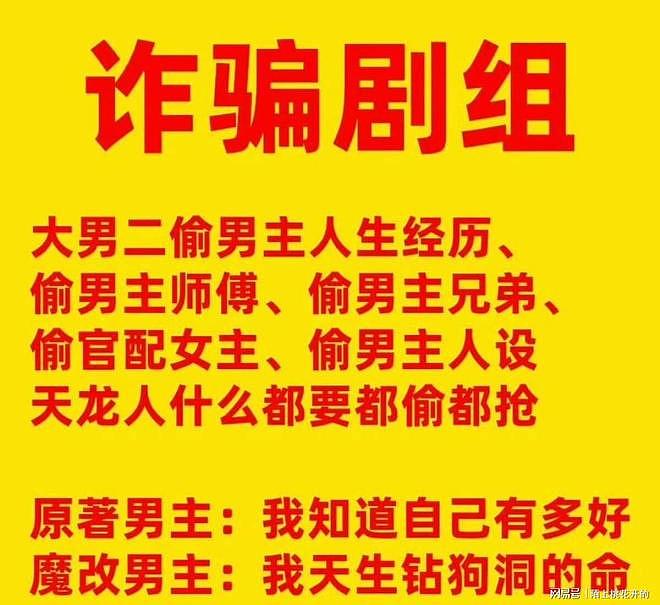 传遇上缅北剧组?杨洋被曝才开机就离开剧组!官方对接也下场(组图) - 25