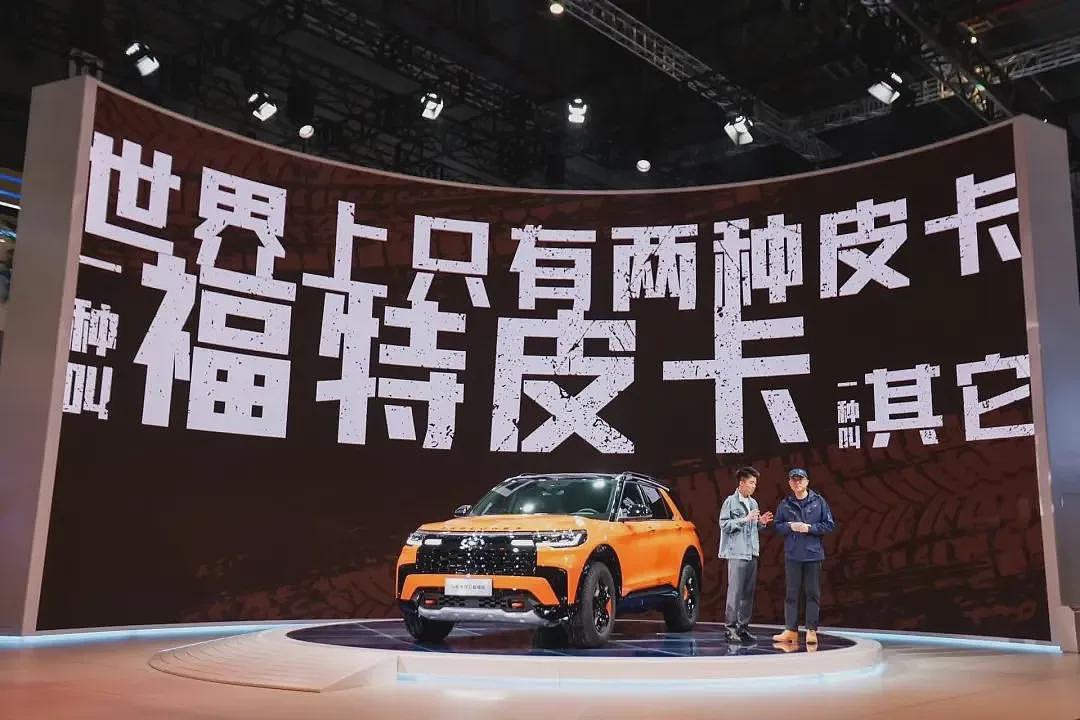 福特真跟小米联姻,也难扳回这一城(组图) - 25