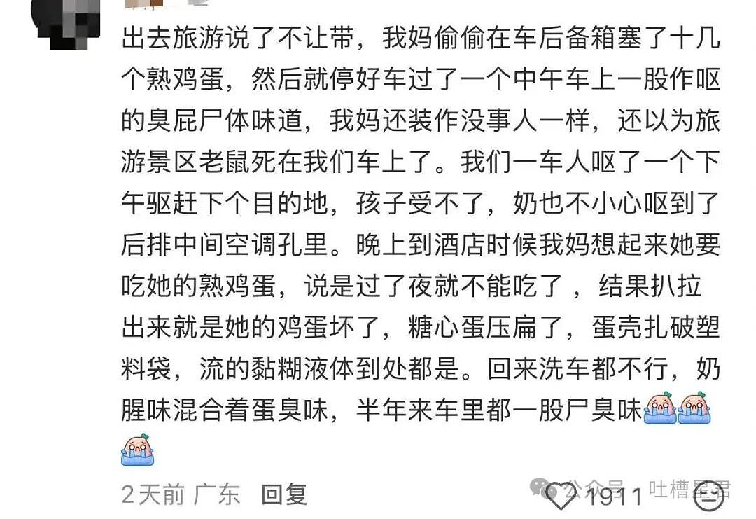 【爆笑】“网上九块九抢的破监控竟然拍到了...?”哈哈哈这在走近科学够拍好几集!(组图) - 72