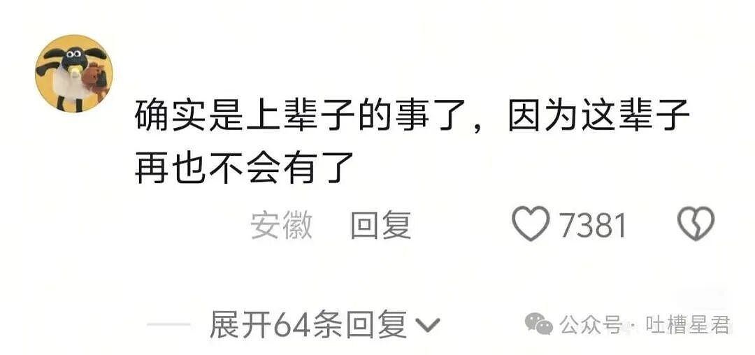 【爆笑】“网上九块九抢的破监控竟然拍到了...?”哈哈哈这在走近科学够拍好几集!(组图) - 39