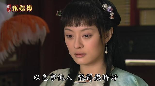台媒：《甄嬛》9大经典金句台词，播出15年仍是最神宫斗剧（组图） - 1