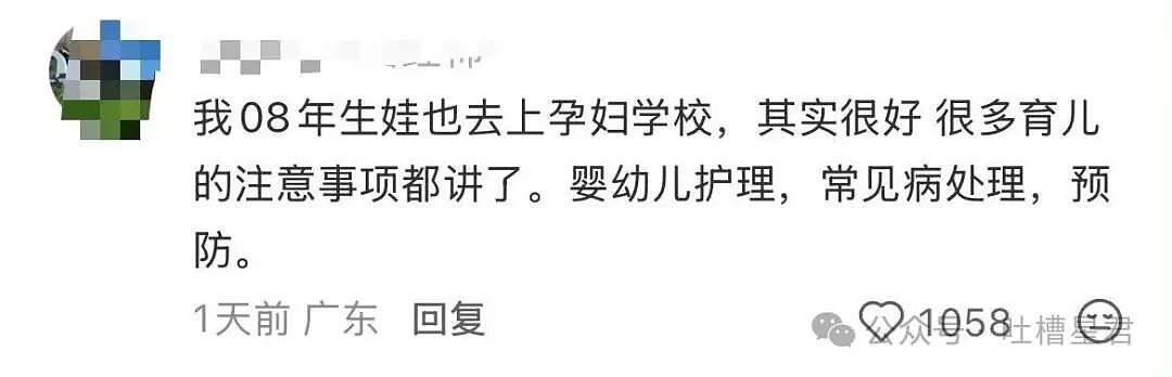 【爆笑】“网上九块九抢的破监控竟然拍到了...?”哈哈哈这在走近科学够拍好几集!(组图) - 31