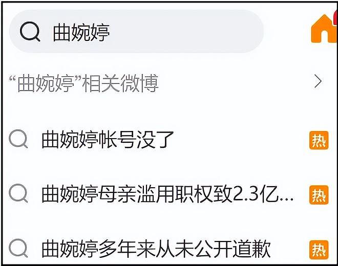 曲婉婷疑似回应账号被封,晒新歌剪辑画面,强调自己正在努力处理(组图) - 2