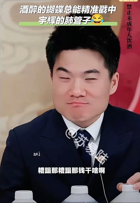 董宇辉自曝不整容的原因：我妈想了半天，回了我一句丑人多作怪，糟蹋那钱干啥（视频/组图） - 4