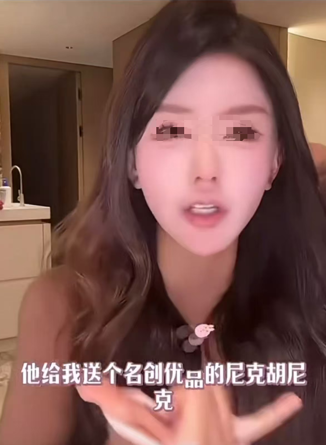 网红韩安冉离婚4次搭上老外男友，评论区却在吵她发没发生关系好恶心…（组图） - 8