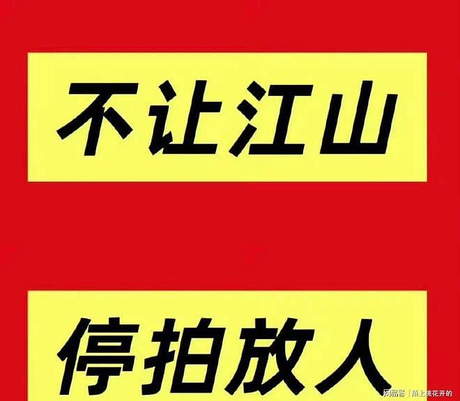 传遇上缅北剧组?杨洋被曝才开机就离开剧组!官方对接也下场(组图) - 24